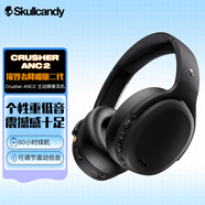 Skullcandy 骷髏頭 CRUSHER ANC 2代 摧毀者 主動(dòng)降噪藍(lán)牙耳機(jī)無線頭戴式 體感震動(dòng)個(gè)性重低音耳機(jī) CRUSHER ANC2代黑色