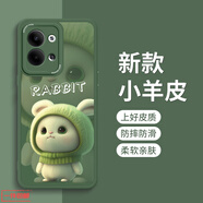 夢想可嘉 適用oppo reno9手機(jī)殼 reno9/9pro保護(hù)套全包超薄防摔創(chuàng)意皮紋軟殼男女款 oppo reno9/9pro【暗夜綠】呆萌兔