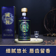 臺皇子國醬1949貴州茅臺鎮(zhèn)醬香型白酒 53度 500mL 1瓶