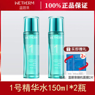 溫碧泉潤透保濕精華水1號水150ml控油滋潤保濕補水爽膚水潤透組合 150ml*2 [1號水]