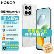 榮耀暢玩60 Plus 新品5G手機(jī) 月影白 12+512GB