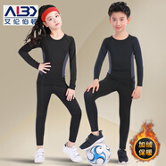 艾倫伯頓（Alen Botun）兒童緊身衣套裝男速干散打訓(xùn)練女童足球高彈運(yùn)動(dòng)跑步籃球羽毛球服 黑黑加絨套裝 150碼（推薦140-150cm 65-75斤）