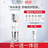 美醫(yī)生（Beauty-specialist） 美醫(yī)生蘆薈原漿補(bǔ)水保濕曬后修護(hù)敏感舒緩痘痘細(xì)致毛孔蘆薈膠 50g