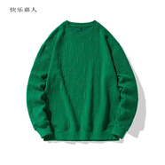 快樂嘉人潮男字母純色套頭衛(wèi)衣男士四季百搭款舒適休閑簡約長袖打底體恤衫 綠色 S