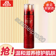 It’s skin韓國伊思套裝紅參蝸牛水乳護膚品套裝旗艦官方正貨店化妝品套裝 紅參蝸牛乳液140ml【單瓶裝】 1個(gè)