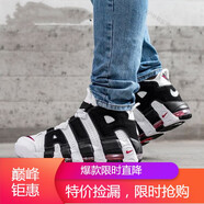 耐克（NIKE）新款男鞋Air More Uptempo 皮蓬A(yù)IR MEY白紅全黑籃球鞋 414962-105 熊貓 45