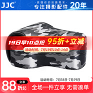 JJC 相機(jī)內(nèi)膽包 適用佳能單反200D二代R6II R8 90D 5D3索尼A7M3 A7R4 A92 FX30 A1尼康Z7II保護(hù)收納套 OC-MC1GR大號(hào) 迷彩灰