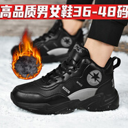 炫步特大碼男鞋46 47 48休閑運動(dòng)鞋跑步加大加肥寬頭寬松皮面加絨棉鞋 9238黑灰（加絨棉鞋） 46 46碼