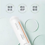FLZX淑女坊瑩潤水肌精粹水100毫升噴霧保濕滋潤修復(fù)新款老牌子 淑女坊 #1#
