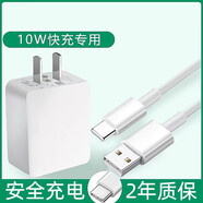 OPPO專(zhuān)用原裝oppoa36充電器頭原裝快充10w原配手機快速充電線(xiàn)5v2a專(zhuān)用 1.5米快充線(xiàn)+充電器套裝