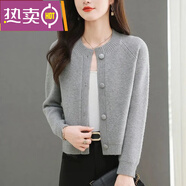 東方鴨羊毛衫短款外套女毛衣開衫春秋新款高腰小款上衣外搭針織衫配裙子 灰色原版正品 XL 碼(115到130斤)