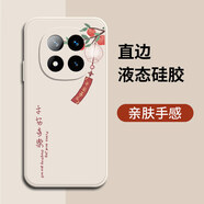 揚聚特小米紅米Note14Pro手機殼RedmiNote14Pro新款保護套note14 pro液態(tài)硅膠5G版全包軟殼防摔外殼男女 【白-YJT平安喜樂】