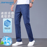 真維斯（JEANSWEST）牛仔褲男2025夏季薄款冰絲時(shí)尚潮牌直筒寬松長(cháng)褲男裝長(cháng)褲子藍色34