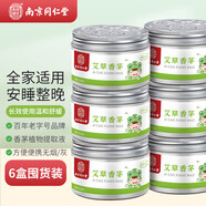 臻宛艾艾草香茅膏香薰驅(qū)蚊神器蚊香凝膠液膏艾草植物防叮嬰盒120g*6盒