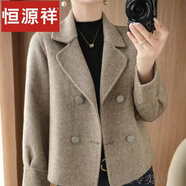 恒源祥雙面呢大衣女秋冬季新款短款上衣小個(gè)子長袖西裝潮流洋氣毛呢外套 咖啡色 2XL 128-138斤