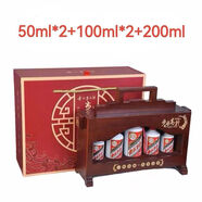 茅臺（MOUTAI）貴州茅臺酒 53度飛天茅臺禮盒裝 醬香型白酒 步步高升禮盒（內裝5瓶）