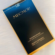 名膜壹號原生密碼面膜補(bǔ)水保濕緊致提拉淡化細(xì)紋微分子精華面膜 黑金面膜3盒