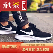 耐克（NIKE）男鞋跑步鞋2024春季新款運(yùn)動(dòng)鞋網(wǎng)面休閑透氣時(shí)尚減震舒適慢跑鞋 812654-011黑白經(jīng)典款 43