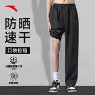安踏速干男褲運動褲子男士夏季薄款冰絲透氣梭織通勤跑步訓(xùn)練長褲男 UPF100+平口有拉鏈-黑色 膝后反光 L (175) 適合130-150斤
