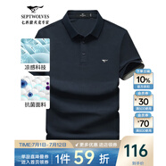 七匹狼短袖T恤男夏季商務(wù)保羅衫POLO冰爽抗菌翻領(lǐng)打底衫男裝冰絲涼感 102(深藍(lán))-7A抗菌 XL (175)