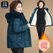 菡宿品牌媽媽裝冬裝羽絨棉服女加絨加厚新款中老年女裝冬季中年棉衣女 深藍(lán)色（可拆卸毛領(lǐng)款） 2XL建議105-120斤左右
