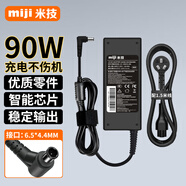 米技 適用三星/LG DC 19V液晶顯示器電源適配器線(xiàn) 34UC79G