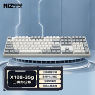 寧芝（NIZ） 普拉姆PLUM 靜電容鍵盤  靜電容軸 全鍵可編程 有線藍(lán)牙三模辦公鍵盤 X108三模35gT系列