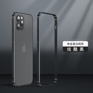 奉希適用apple蘋果15promax手機(jī)殼鈦金屬色裸機(jī)殼iPhone16pro散熱游戲保護(hù)殼金屬邊框殼13puls鈦合金14 【武士黑】 iPhone 15 Pro Max