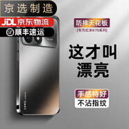紅米【品質(zhì)原裝】適用于紅米紅米K70手機(jī)殼新磨砂紅米k70Pro保護(hù)套電 【石墨黑】電鍍磨砂膚感【單殼】 紅米 K70