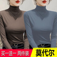 珞達達莫代爾半高領(lǐng)打底衫女春秋新款內搭黑色長(cháng)袖t恤薄款中領(lǐng)上衣 咖啡色+鐵灰色 XL建議110-125斤