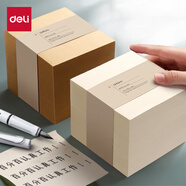 得力(deli)400張98*98mm簡潔白色便筏本便條本便簽紙便簽本子辦公用品 21708