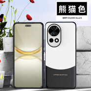 卡倫頓（karen burton kB）適用華為nova12pro手機殼素皮nova12 13保護套撞色全包防摔高檔皮套時尚男女通用活力版保護殼 Nova12 /13通用【熊貓色】精選皮革 拼接撞色丨