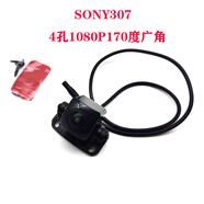 點繽凌度HS880B行車記錄儀流媒體后鏡頭高清1080P夜視通用防水廣角 SONY307芯片 170度廣角