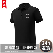 紀(jì)凱帝高端POLO定制工作服短袖T恤文化衫團(tuán)體服定做工衣工服印字logo 黑色 S