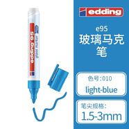 edding德國EDDING記號筆4095玻璃筆可擦體粉筆彩色蠟筆黑板白色涂鴉寫字汽車玻璃馬克筆畫筆除畫櫥窗 95淡藍(lán)色 可擦玻璃筆