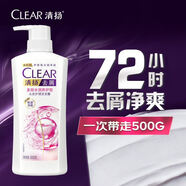 清揚（CLEAR）去屑柔順保濕洗發(fā)水 多效水潤養(yǎng)護型500g 