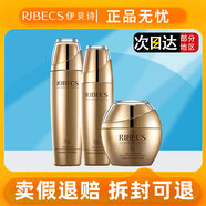 伊貝詩(shī)海藻蝸牛原液化妝品護膚品套裝改善松弛補水保濕面部水乳提拉緊致 3件套（水+乳+霜）