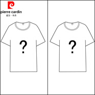 皮爾卡丹（pierre cardin）莫代爾短袖t恤男裝夏季冰絲光棉速干涼感半袖修身圓領(lǐng)上衣服體恤 【2件】自由搭配 請留言或聯(lián)系客 L 100-120斤