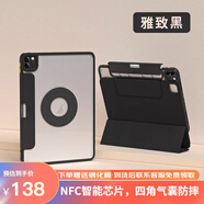 益博思iPad保護套【2025升級】適用air7/ipad11/Pro11寸帶筆槽抽屜保護殼磁吸拆分防彎摔 雅致黑【抽屜筆槽+新升級721強磁拆分】磨砂款 iPad Pro 21/22全面屏11寸