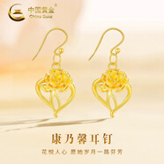 中國(guó)黃金（CHINA GOLD）浪漫玫瑰花黃金耳墜女足金花朵耳鉤耳環(huán)情人節(jié)生日禮物送女友媽媽 康乃馨耳鉤【贈(zèng)S925銀圓珠耳鉤】約1g