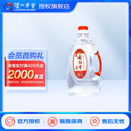 瀘州老窖桶裝濃香型白酒 泡酒自飲大桶裝 52度 2L 1桶 老白干4斤裝