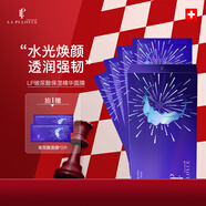 拉普瑞斯（lapulovce）玻尿酸面膜高分子深度補(bǔ)水鎖水保濕補(bǔ)水抗皺緊致節(jié)日禮物送禮女生 【到手12片】玻尿酸面膜1盒