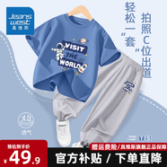 真維斯兒童套裝夏季2025新款敖丙哪吒男童純棉短袖冰絲涼感防蚊褲童裝 【純棉短袖+冰絲防蚊褲】16 160 【80-100斤】柔軟不變形