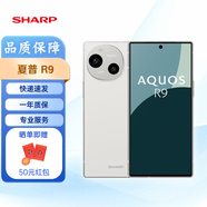 夏普 R9 智能手機(jī) 原生安卓系統(tǒng) 夏普r9手機(jī) 全新手機(jī) 國際版海外版 R9 雪白色 12+256G