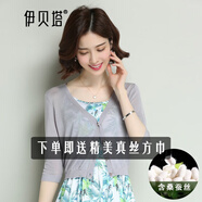 伊貝塔 桑蠶絲針織衫女開衫 桑蠶絲混紡?fù)獯羁照{(diào)衫薄款披肩搭配 淺灰色 M
