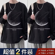 舍里甲人長袖T恤男夏季潮牌寬松印花體恤青少年休閑大碼黑色打底衫春秋男t 黑色+黑色【長袖兩件裝】 XL