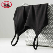浪莎（LangSha）品牌純棉吊帶背心女內(nèi)搭打底黑色內(nèi)衣修身白色夏外穿胖mm大碼上衣 黑色 S 建議90-100