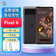 谷歌Google Pixel 6 美版安卓系統(tǒng)智能手機 全新國際版 海外版 Pixel 6 風(fēng)暴黑 256GB