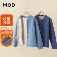 馬騎頓童裝兒童棉服校服神器男童棉襖加厚保暖內膽棉衣夾棉內搭冬季上衣 灰藍 150cm 150/75