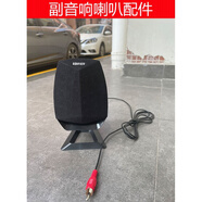 漫步者 EDIFIER漫步者EDIFIER/漫步者 R201T08音響高音喇叭一對衛(wèi)星箱副音箱低音 紅插一個(沒低音炮用不了)